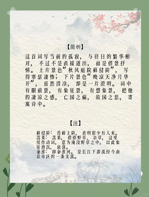 海底月是天上月,眼前人是心上人,古风句子 第1张 海底月是天上月,眼前人是心上人,古风句子 第1张