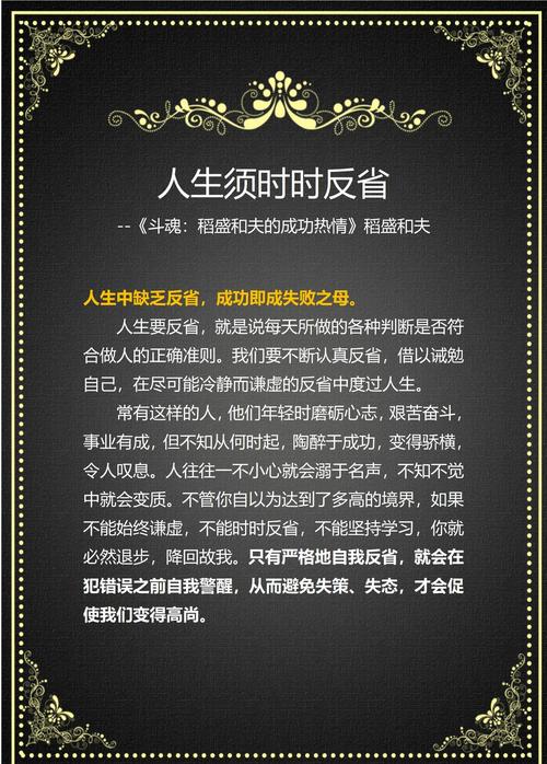 《胡雪岩的启示》:无知的人,只会从自己的成功中找经验。 第1张 《胡雪岩的启示》:无知的人,只会从自己的成功中找经验。 第1张