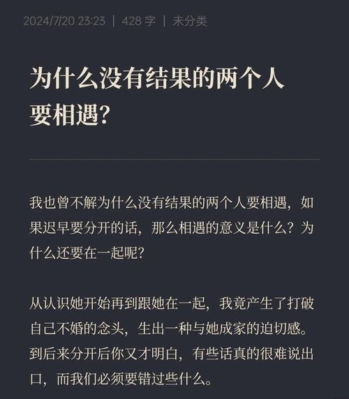 非常经典的好句子：人生没有下辈子，今生相遇即是缘  第1张