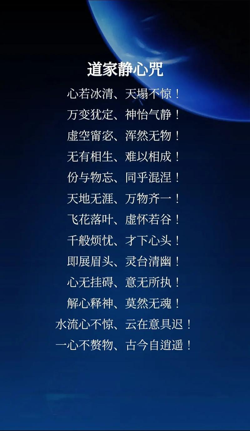 佛经经典静心名句,佛经经典静心名句,心如止水,悟入佛境。 第1张 佛经经典静心名句,佛经经典静心名句,心如止水,悟入佛境。 第1张