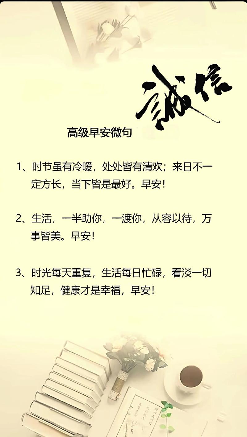 每日一言经典语录,每日经典语录,一句话中的生活智慧 第1张 每日一言经典语录,每日经典语录,一句话中的生活智慧 第1张
