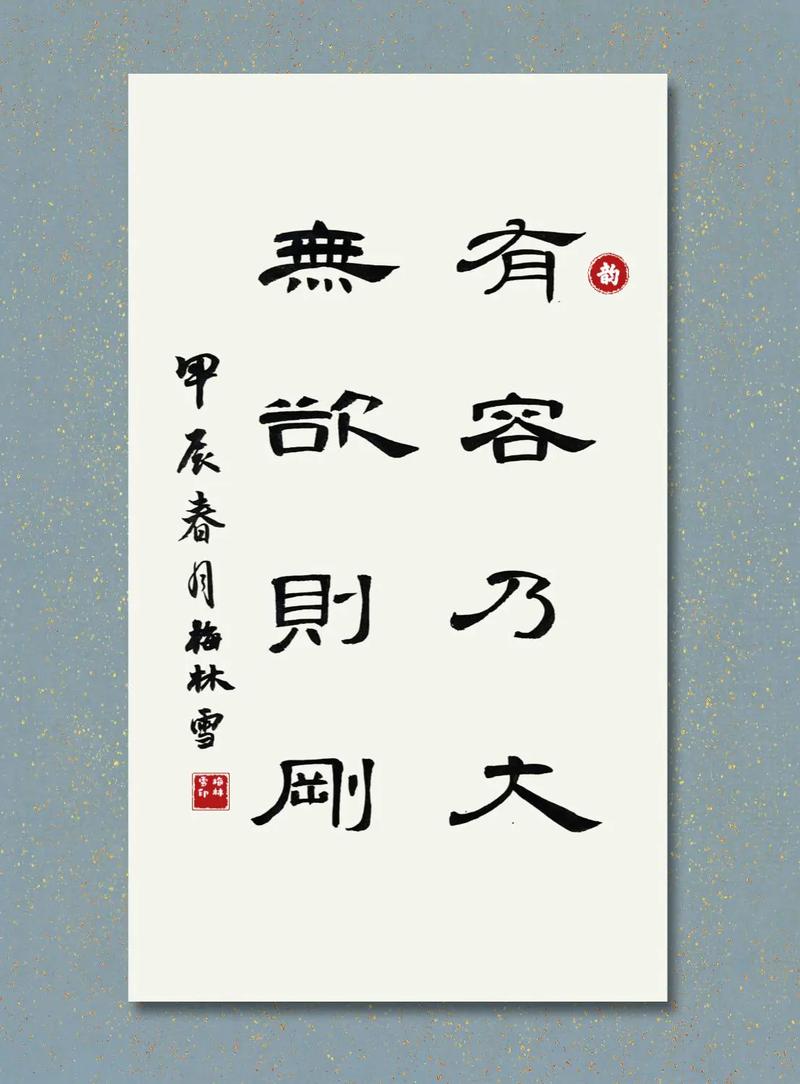 依发为容 第1张 依发为容 第1张