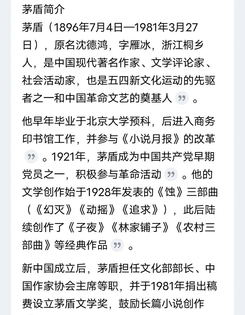 浅谈矛盾文学奖  第1张