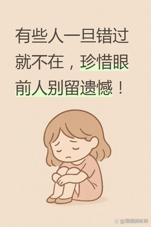 明白一些事,明白一些事,人生的领悟与成长 第1张 明白一些事,明白一些事,人生的领悟与成长 第1张