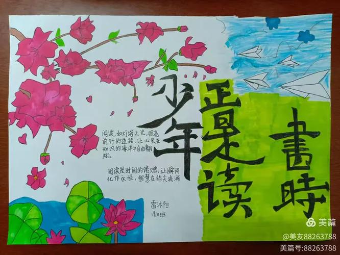 书香浸润心灵,书香浸润心灵,阅读的力量与美好 第1张 书香浸润心灵,书香浸润心灵,阅读的力量与美好 第1张