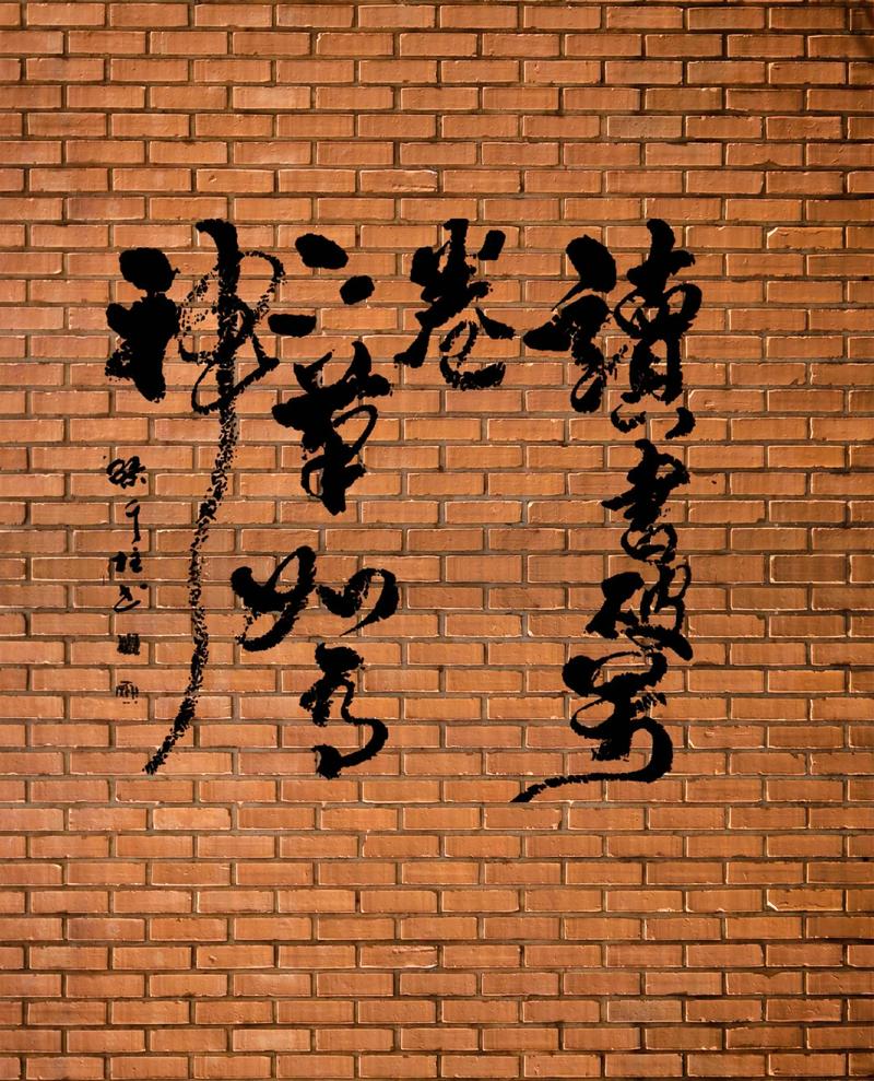 读书意境很美的句子,读书之美,诗意盎然的意境句子 第1张 读书意境很美的句子,读书之美,诗意盎然的意境句子 第1张