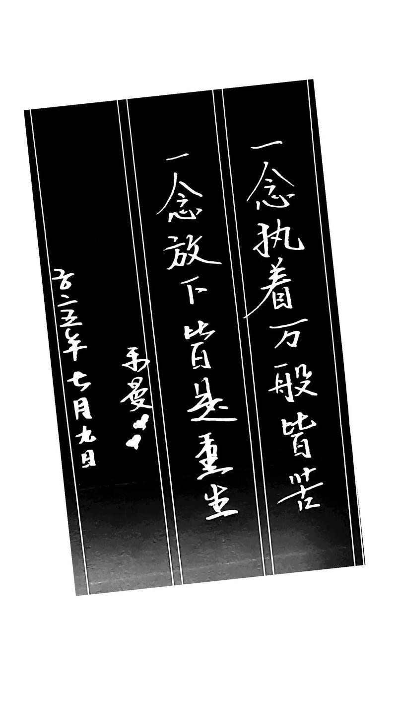 执着的思念 第1张 执着的思念 第1张