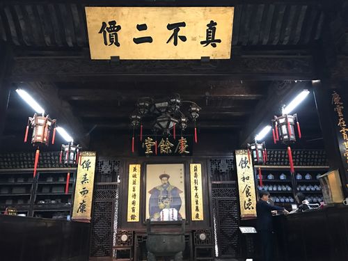 真不二价 第1张 真不二价 第1张