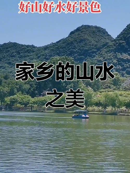 山水情深的故乡 第1张 山水情深的故乡 第1张