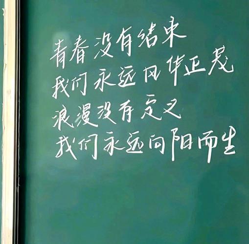 励志文案短句霸气,励志短句,霸气前行,无畏挑战! 第1张 励志文案短句霸气,励志短句,霸气前行,无畏挑战! 第1张