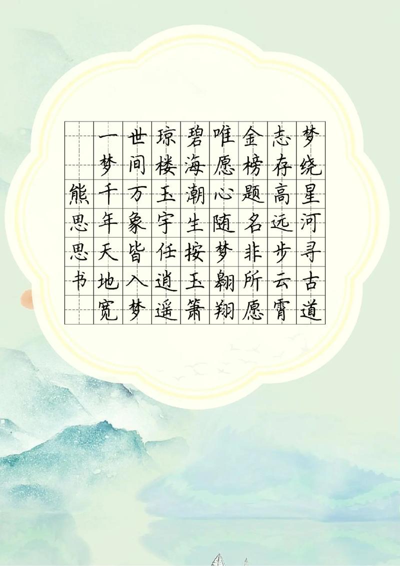 少年追逐梦想的诗句,少年追梦的诗篇,青春翱翔,梦想起航。 第1张 少年追逐梦想的诗句,少年追梦的诗篇,青春翱翔,梦想起航。 第1张