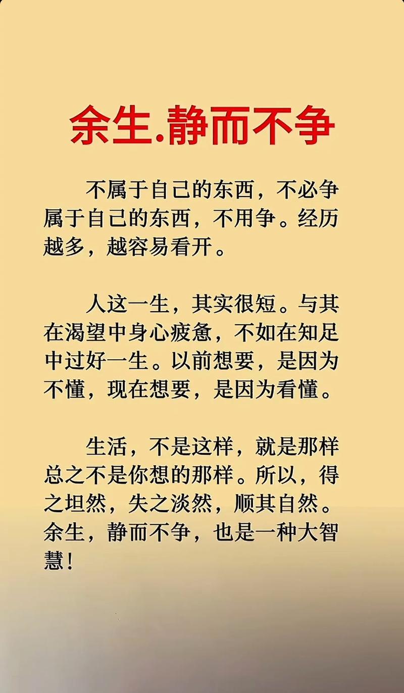 佛语经典语录100句,佛语经典语录100句精选 第1张 佛语经典语录100句,佛语经典语录100句精选 第1张