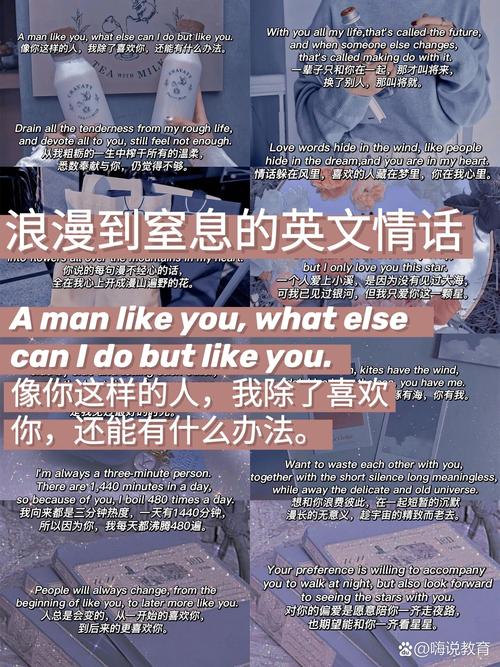 100句简短浪漫英语情话，100句简短浪漫英语情话精选  第1张