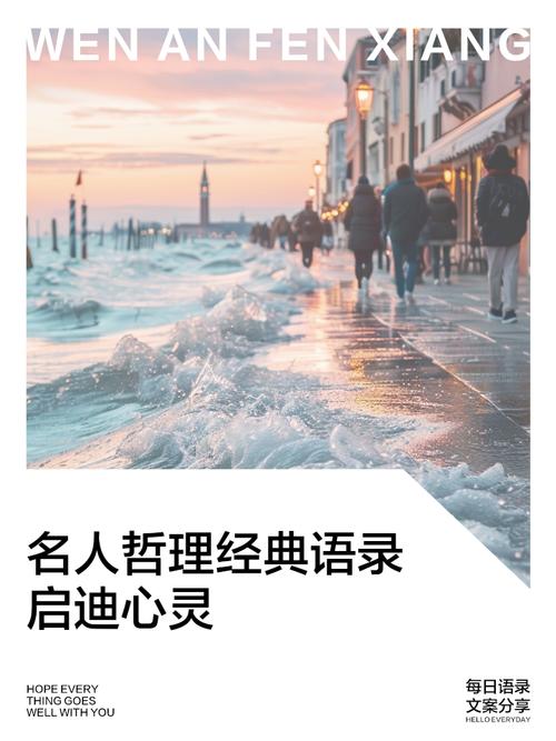 名人名句经典，名人名言经典荟萃  第1张