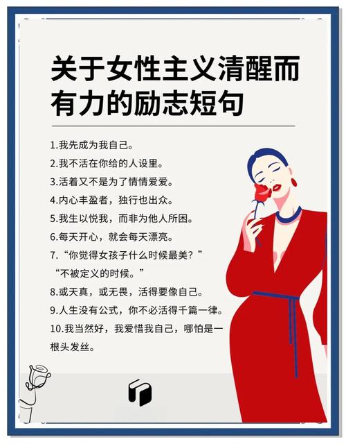 最美的人生格言,最美的人生格言,珍惜当下,活出精彩。 第1张 最美的人生格言,最美的人生格言,珍惜当下,活出精彩。 第1张