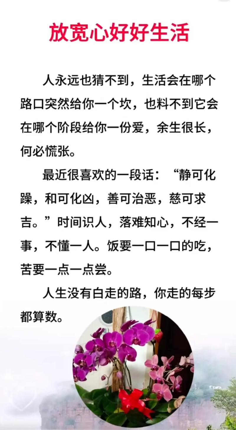 很现实的人生感悟说说,现实人生的深刻感悟,珍惜当下,勇敢前行 第1张 很现实的人生感悟说说,现实人生的深刻感悟,珍惜当下,勇敢前行 第1张
