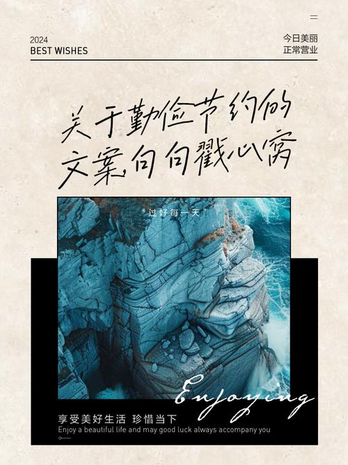 勤俭节约的名言警句，勤俭节约，古人的智慧名言警句  第1张