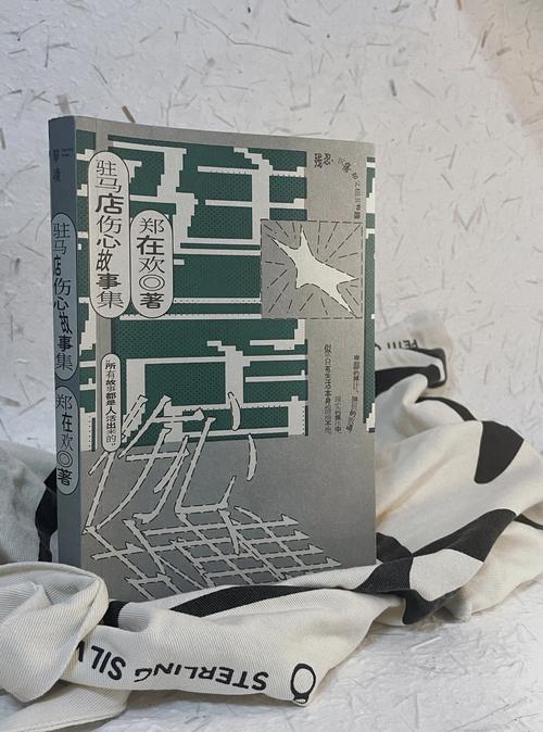 浅谈文学创作  第1张