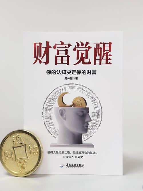 商业贷款秘籍:打破资金瓶颈,迈向财富自由 第1张 商业贷款秘籍:打破资金瓶颈,迈向财富自由 第1张