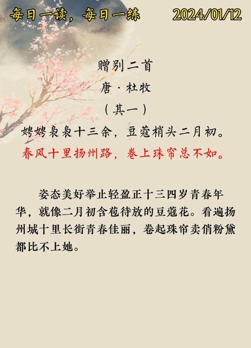 次去一别,又几多春秋 第1张 次去一别,又几多春秋 第1张