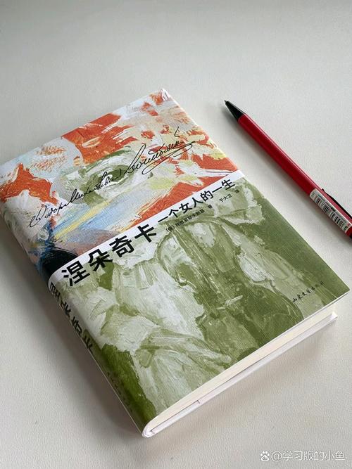 齐西鹏|人的一生 第1张 齐西鹏|人的一生 第1张