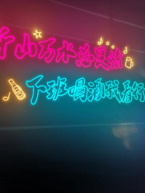 夜店神句不藏私，迎接周末好心情！20句夜生活幽默句子免费送！  第1张