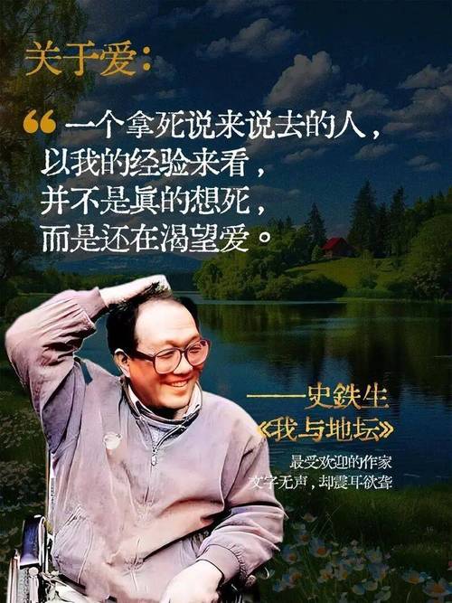 人生格言记录篇 第1张 人生格言记录篇 第1张