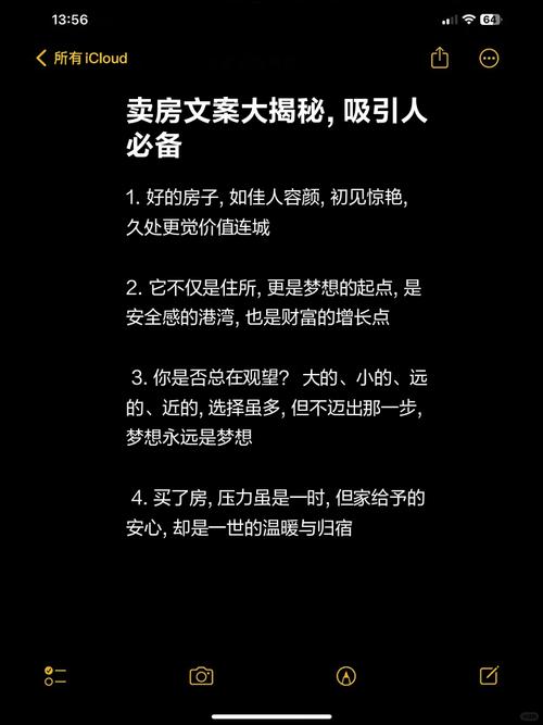 非常吸引人的简单文案 第1张 非常吸引人的简单文案 第1张