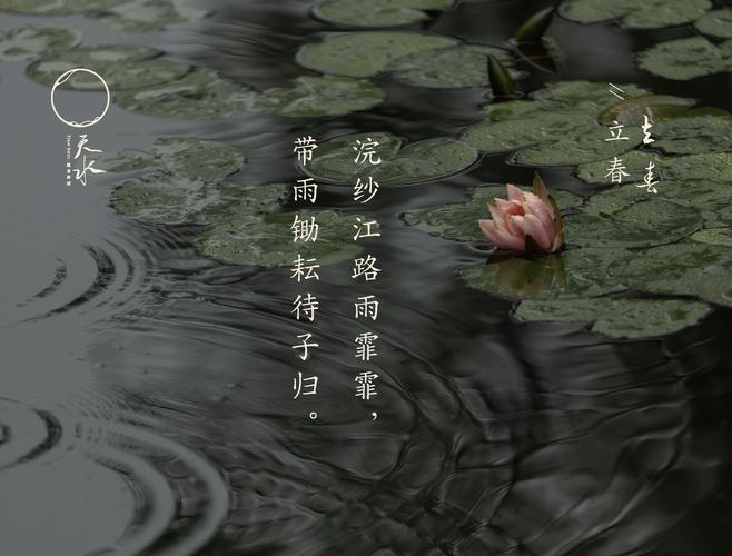 端午,在南方邂逅一场雨 第1张 端午,在南方邂逅一场雨 第1张