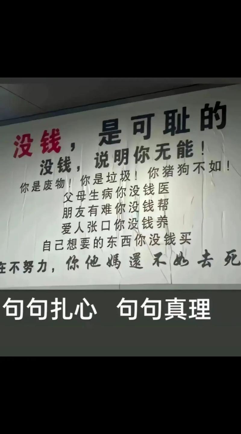 奇葩说经典语录 第1张 奇葩说经典语录 第1张