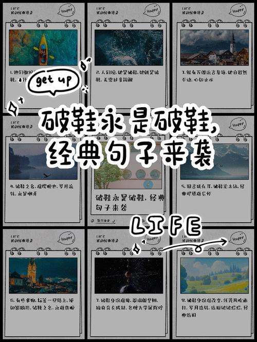 微信最近很火的心情句子,不适合的鞋子,就不要硬塞了 第1张 微信最近很火的心情句子,不适合的鞋子,就不要硬塞了 第1张