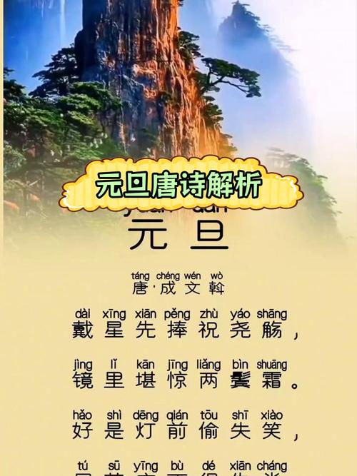 激浊扬清,过风清气正的元旦佳节 第1张 激浊扬清,过风清气正的元旦佳节 第1张