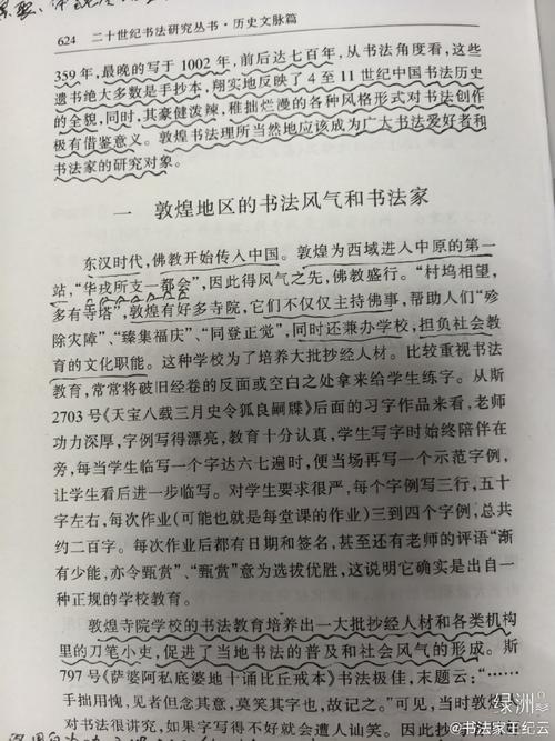国人云霄撒泼，实为教育之过也  第1张