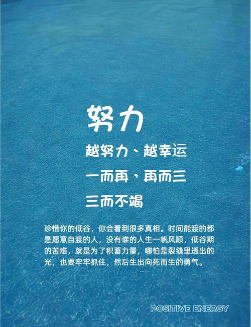 90后努力的人越走越快  第1张