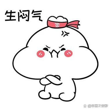 树你为什么不生气 第1张 树你为什么不生气 第1张