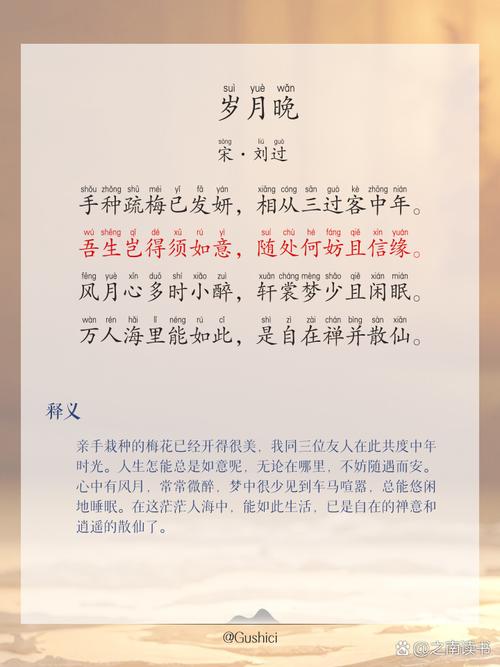 在时光深处恬读那一份清喜 第1张 在时光深处恬读那一份清喜 第1张