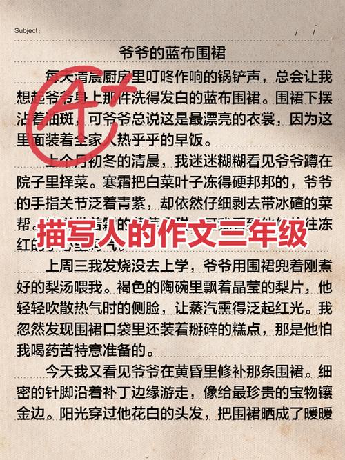 写作的人是美丽的 第1张 写作的人是美丽的 第1张