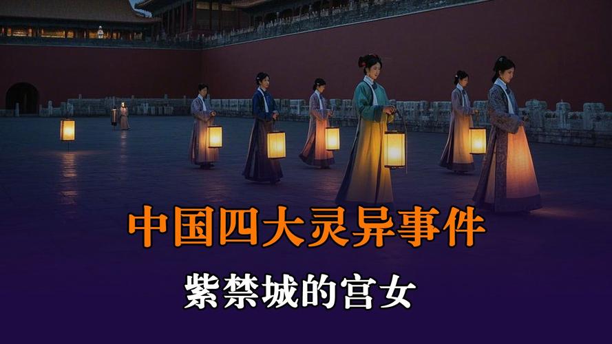 故宫劫案 第1张 故宫劫案 第1张