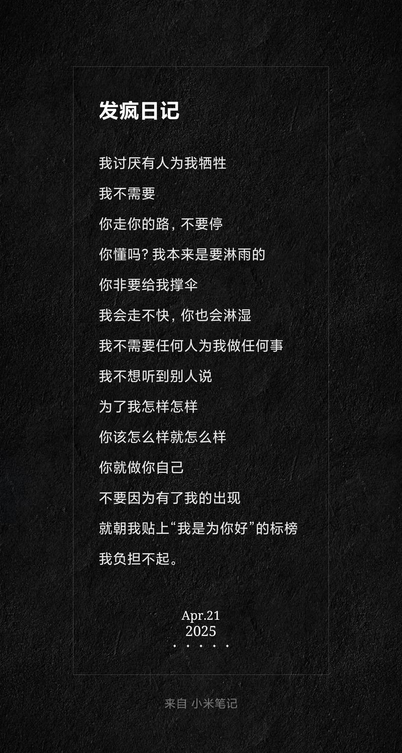 读巫哲《撒野》:蒋丞对顾飞说,我不会烂在这里 第1张 读巫哲《撒野》:蒋丞对顾飞说,我不会烂在这里 第1张