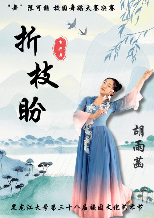 一首唯美歌曲《曾经最美》在耳边响起,仿佛在流云上舞蹈 第1张 一首唯美歌曲《曾经最美》在耳边响起,仿佛在流云上舞蹈 第1张