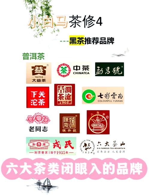 茶叶品牌如何更加准确的表达产品卖点 第1张 茶叶品牌如何更加准确的表达产品卖点 第1张