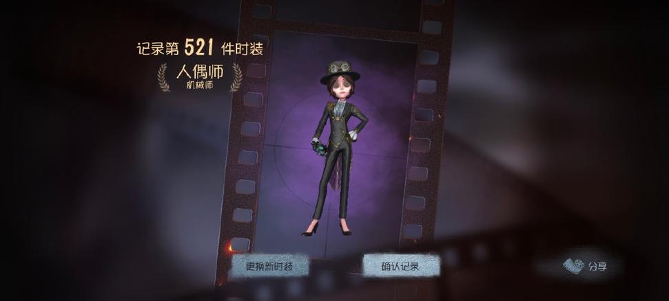 第五人格:二零二三年八月卧谈会 第1张 第五人格:二零二三年八月卧谈会 第1张
