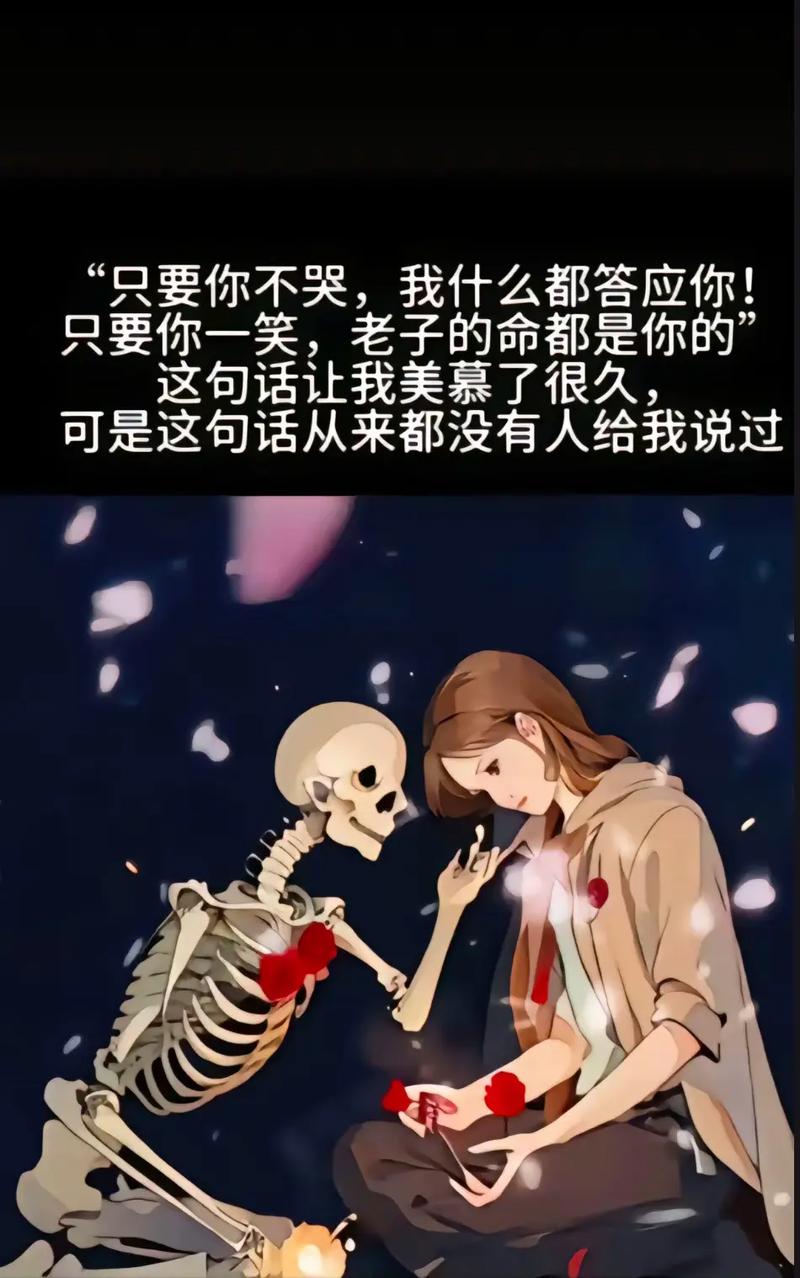 二次元语录：看过的漫画如同逝去的爱情，挽回不了我们付出的青春  第1张