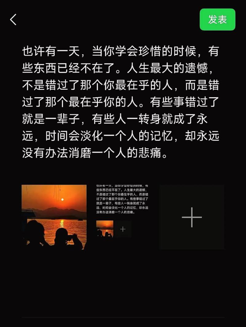 今天回忆起昨天，总是有一种遗憾  第1张