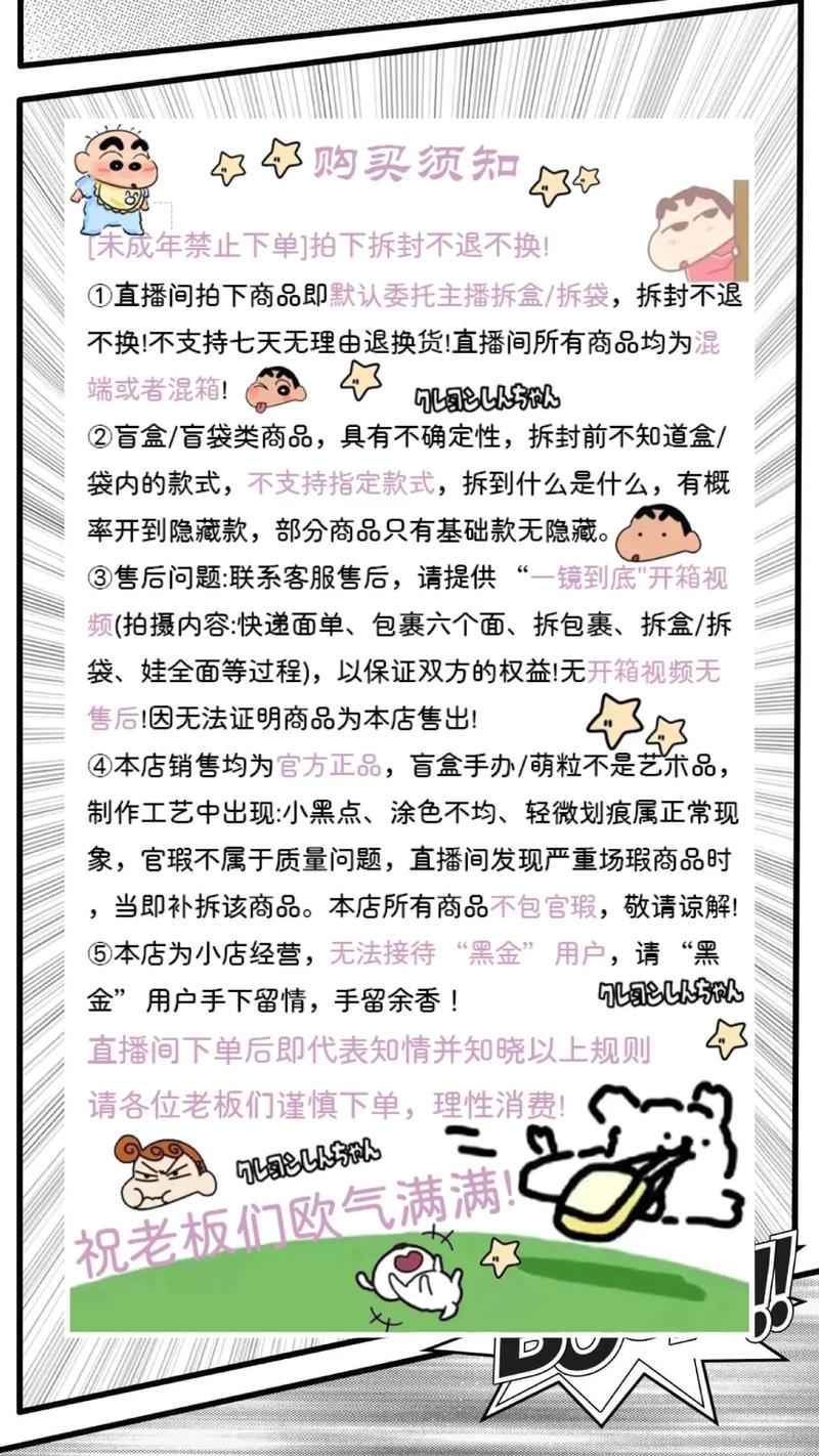 抖音直播卖货的1个爆火公式和3个好建议 第1张 抖音直播卖货的1个爆火公式和3个好建议 第1张
