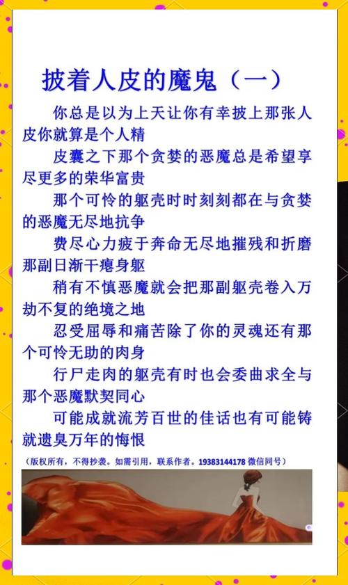 欧神的78条金句，有道理吗？  第1张