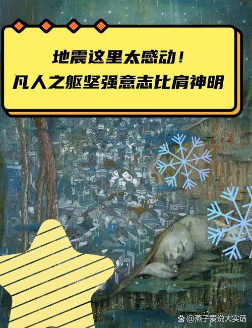 以凡人之躯比肩神明,致敬风雨中的英雄! 第1张 以凡人之躯比肩神明,致敬风雨中的英雄! 第1张