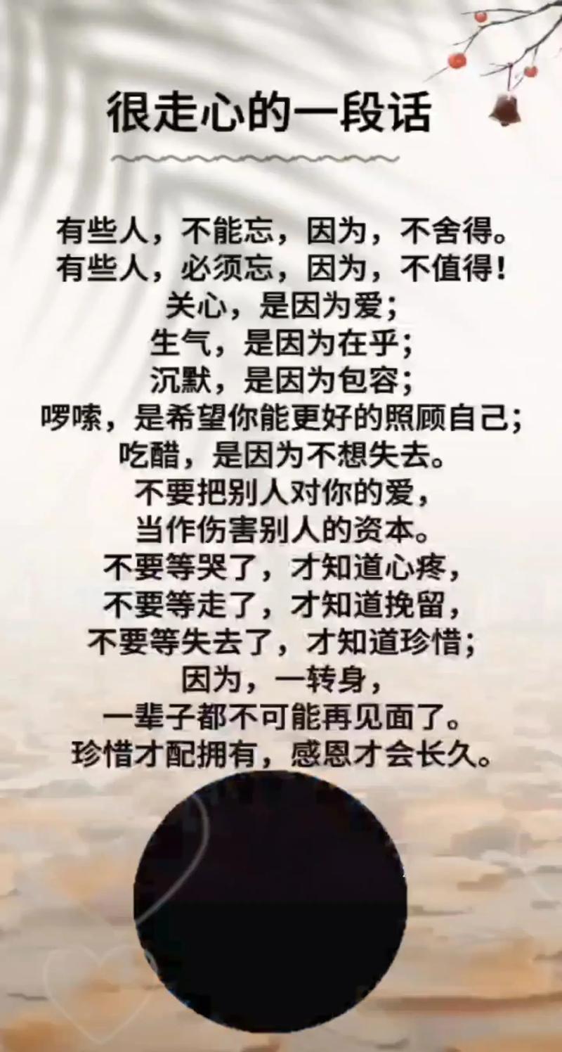 50句人生感悟的经典句子  第1张