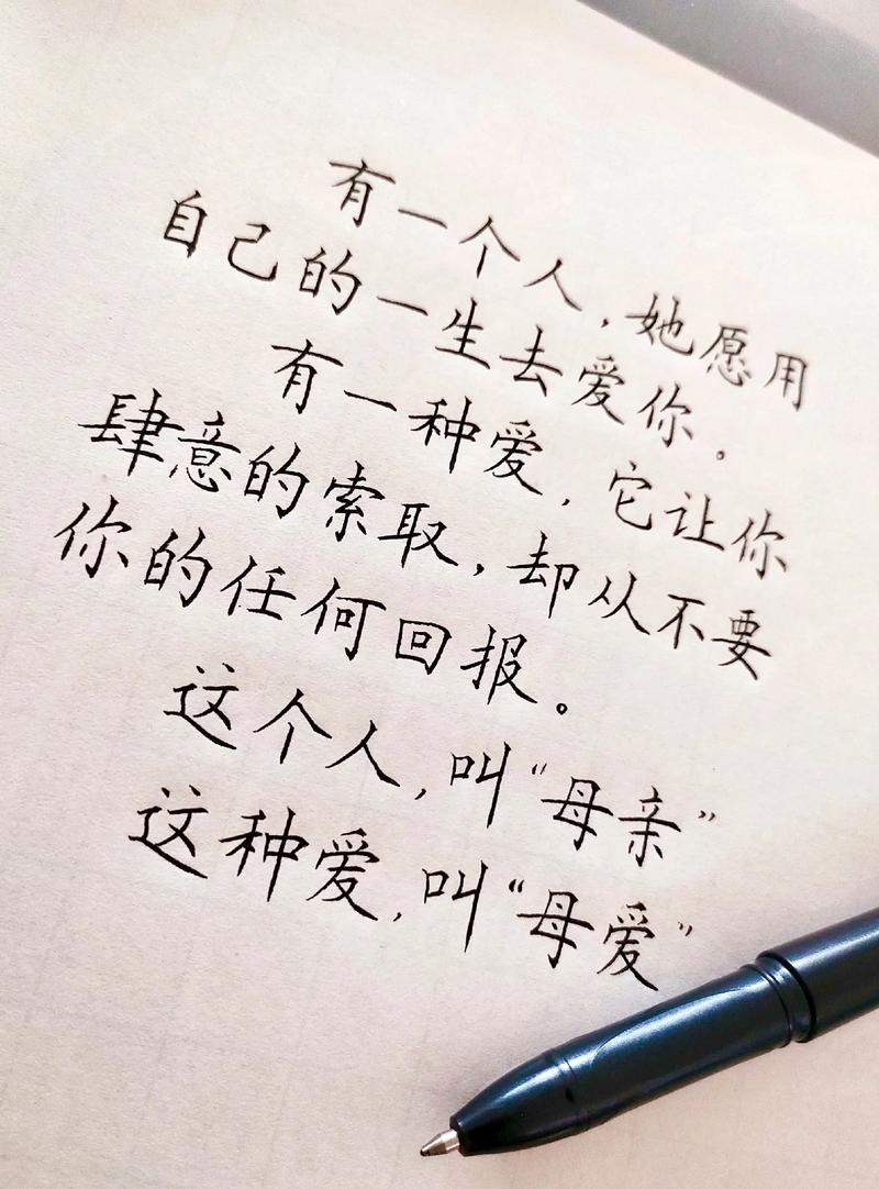 母亲节文案 | 字字不提爱， 句句都是爱！妈妈辛苦了！  第1张