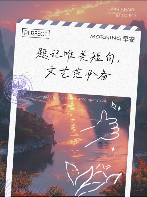 适合作题记、结尾的哲理名言25句 第1张 适合作题记、结尾的哲理名言25句 第1张